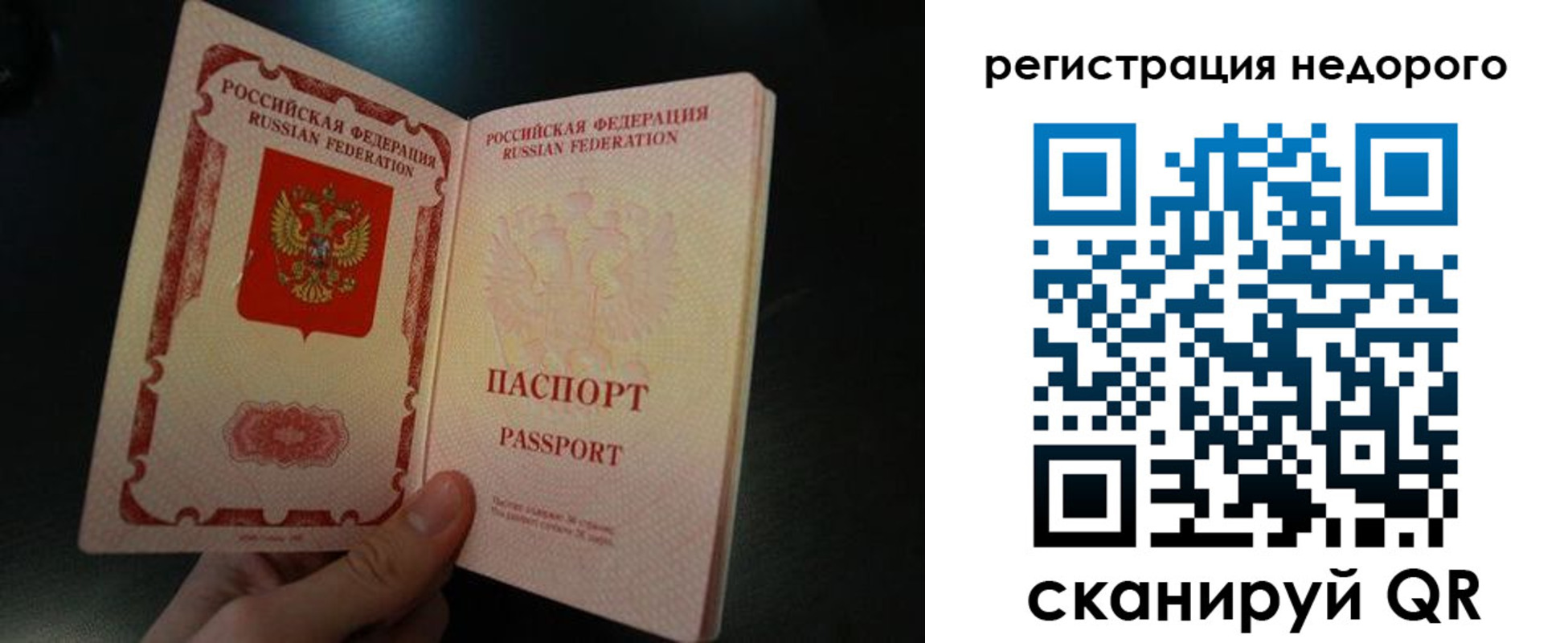 регистрация для дет. сада в Ужуре