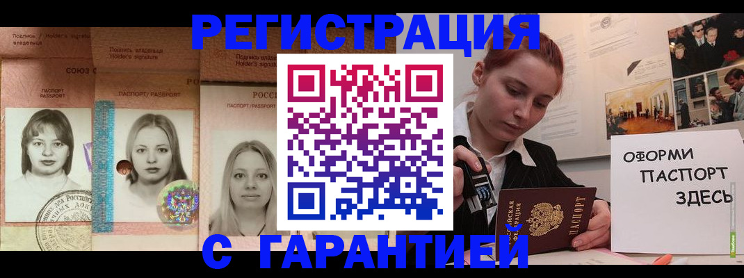 регистрация для школы в Ужуре